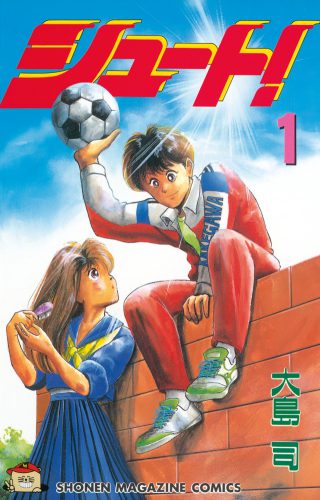 21年夏スポーツを100倍楽しむマンガ100選