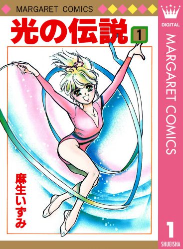 空のキャンバス 21年夏スポーツを100倍楽しむマンガ100選