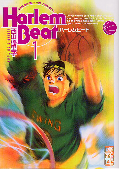 レア✨HarlemBeat ハーレムビート パズル Amazon | PAZZLE COMPANY パズルカンパニー YUTAKA ユタカ Harle
